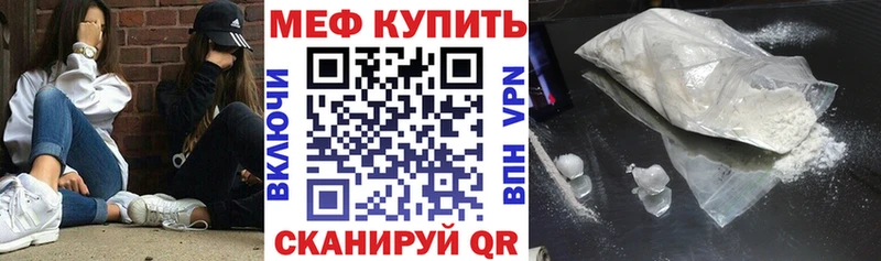 дарнет шоп  Елец  kraken tor  Меф кристаллы 