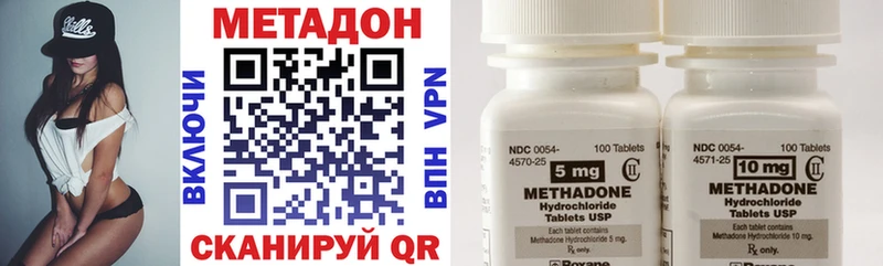 Метадон VHQ  kraken ONION  Елец  где купить наркоту 