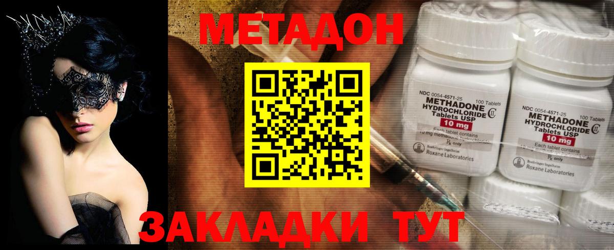 СОЛЬ CK  Гашиш  Где купить наркотики?  Канабис  Елец  Вход с VPN  МЕФ  Кислота  Мяу-Мяу  MDMA  COCAIN 