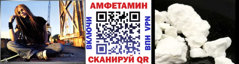 Метамфетамин пудра  Елец 