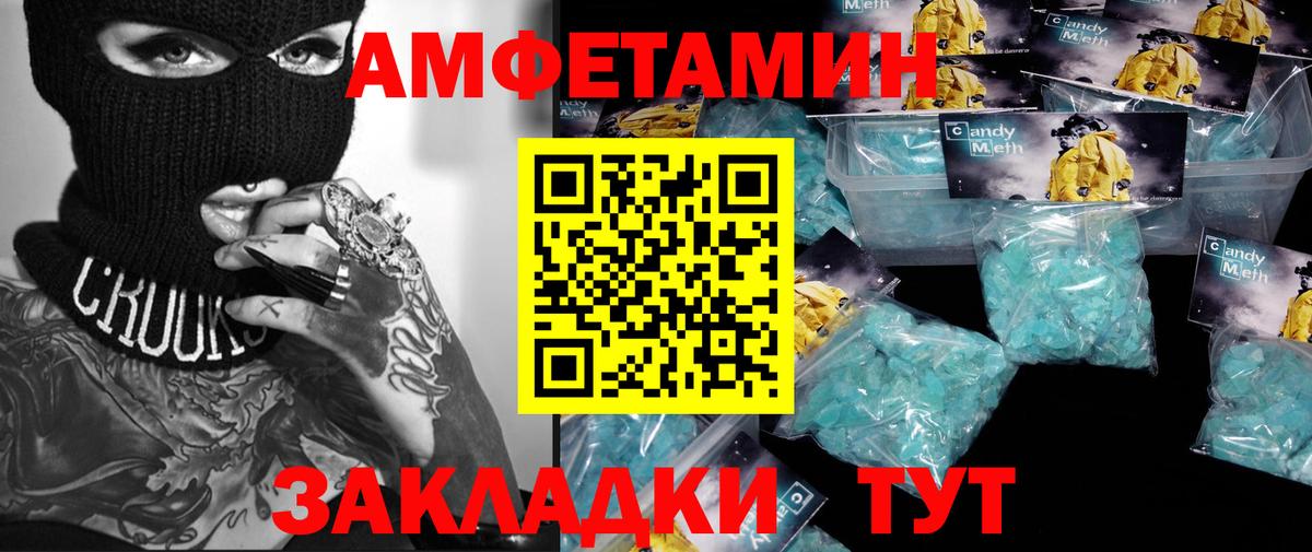 МЕТАМФЕТАМИН витя  МЕТАМФЕТАМИН витя  Вход с VPN  Елец 