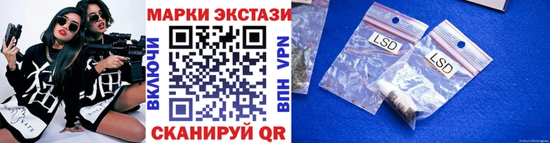 Марки NBOMe 1,5мг  Елец 