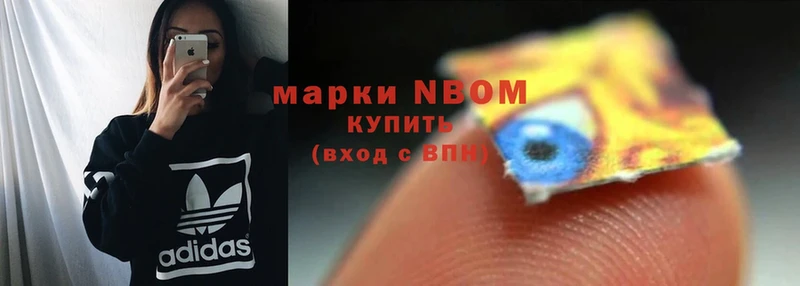 Марки 25I-NBOMe 1,5мг  даркнет сайт  МЕГА tor  Елец 