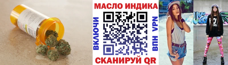 нарко площадка какой сайт магазин наркотиков Елец Дистиллят ТГК вейп