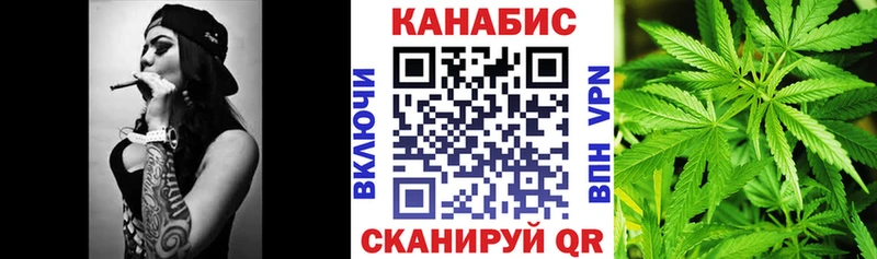 магазин  наркотиков  Елец  МАРИХУАНА план 