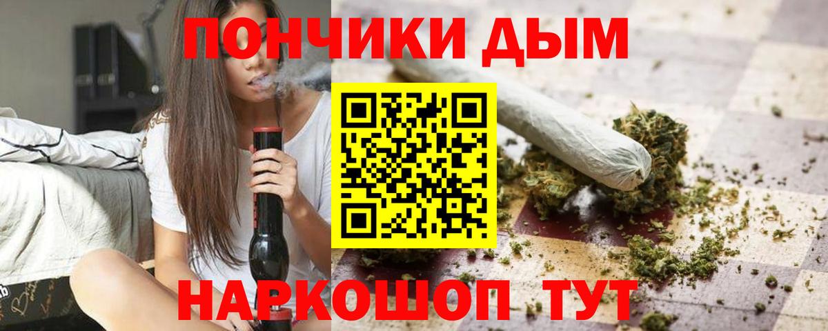 Шишки марихуана VHQ Елец