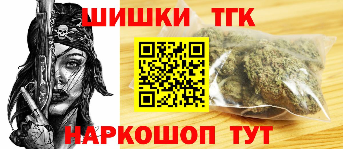 Бошки марихуана семена Елец